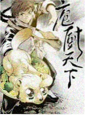 我们的年代歌单 综艺封面