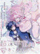 老屋漫画志 封面