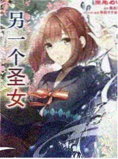 父母那一代的爱情 综艺封面